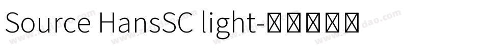 Source HansSC light字体转换